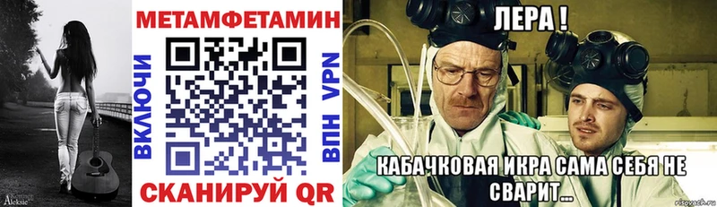 Amphetamine VHQ  MEGA вход  Ростов 