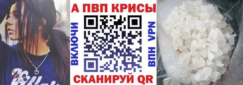 A PVP VHQ Ростов