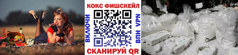 hydra ссылка Ростов COCAIN 99% маркетплейс Telegram магазин