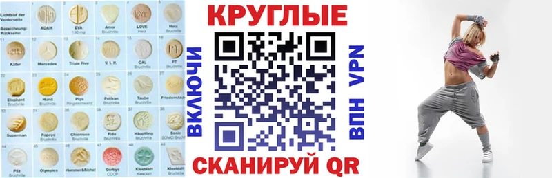 shop наркотические препараты Ростов ЭКСТАЗИ диски