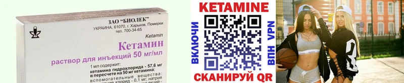 КЕТАМИН VHQ  Ростов 