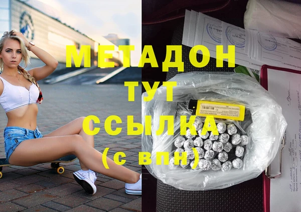 наркотики Верхнеуральск
