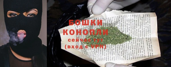 гашишное масло Горняк