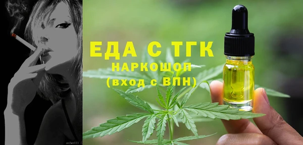 крисы Струнино