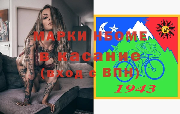 jwh Верея