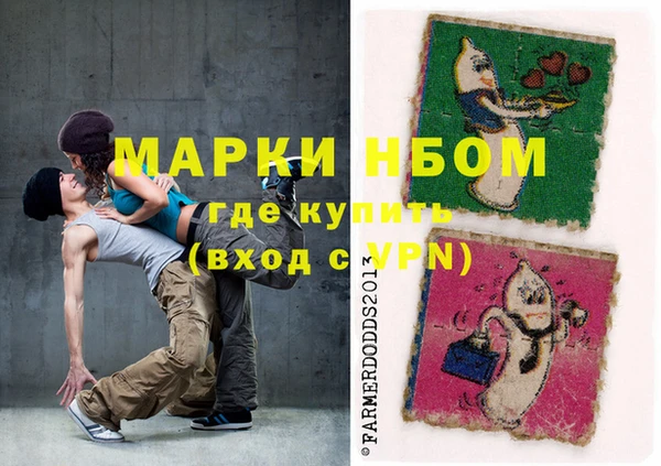 jwh Верея