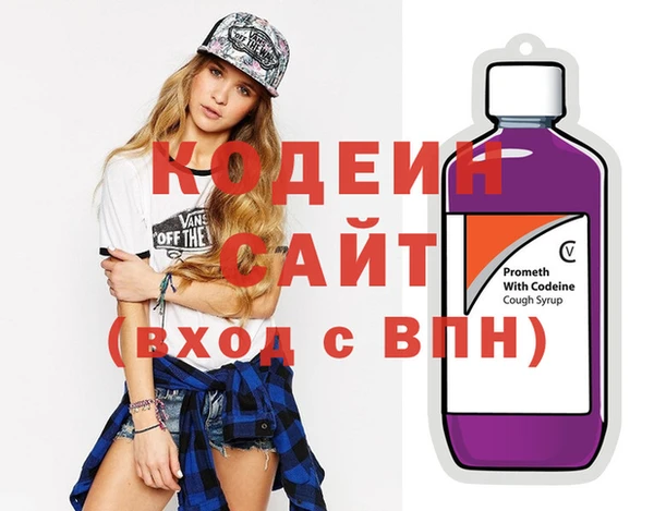 скорость Горнозаводск