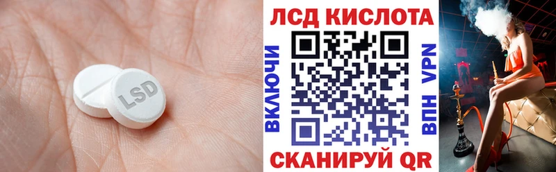наркота  Ростов  LSD-25 экстази ecstasy 