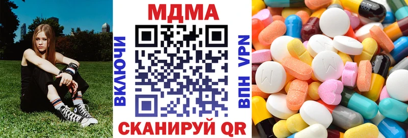 купить наркотики сайты  Ростов  МДМА молли 