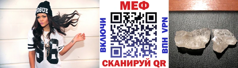 МЯУ-МЯУ VHQ Ростов