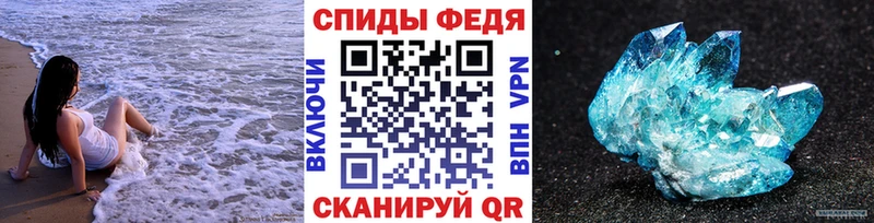 что такое наркотик  Ростов  МЕТАМФЕТАМИН витя 