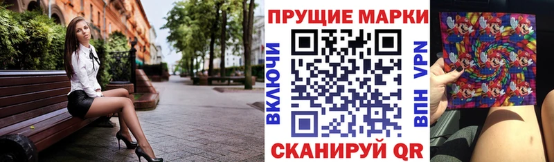 Марки 25I-NBOMe 1500мкг  продажа наркотиков  Ростов 