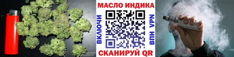 ТГК Wax  блэк спрут ONION  Ростов 